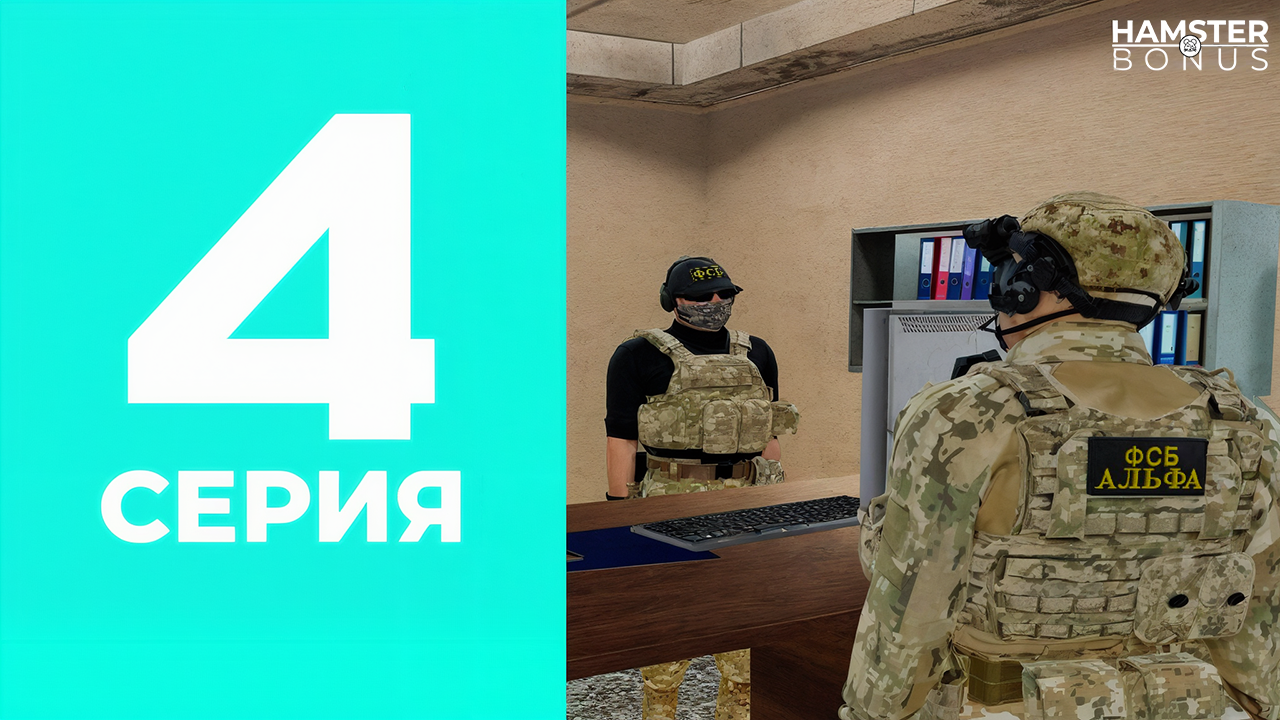 Новость 3